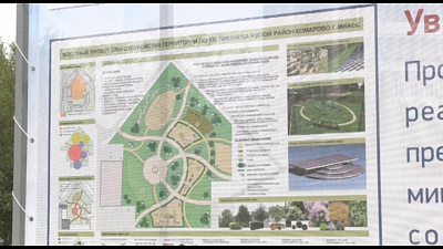 В Комарово появится парк