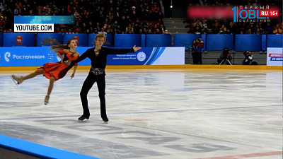 Билеты со скидкой на Этап Гран-при по фигурному катанию