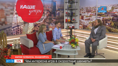 Знатоки Челябинска