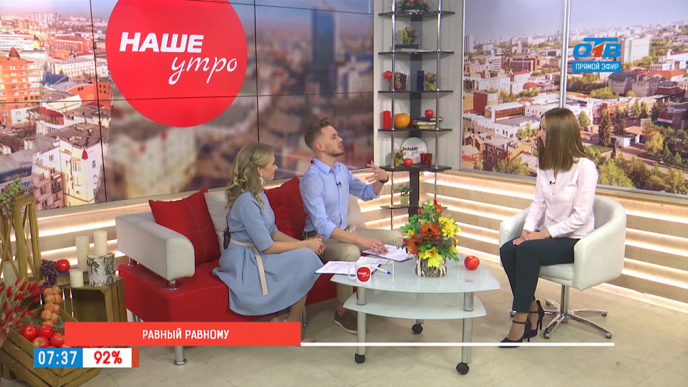 Равный равному