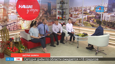 Быстрые шахматы