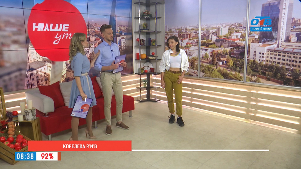 Королева R’n’B