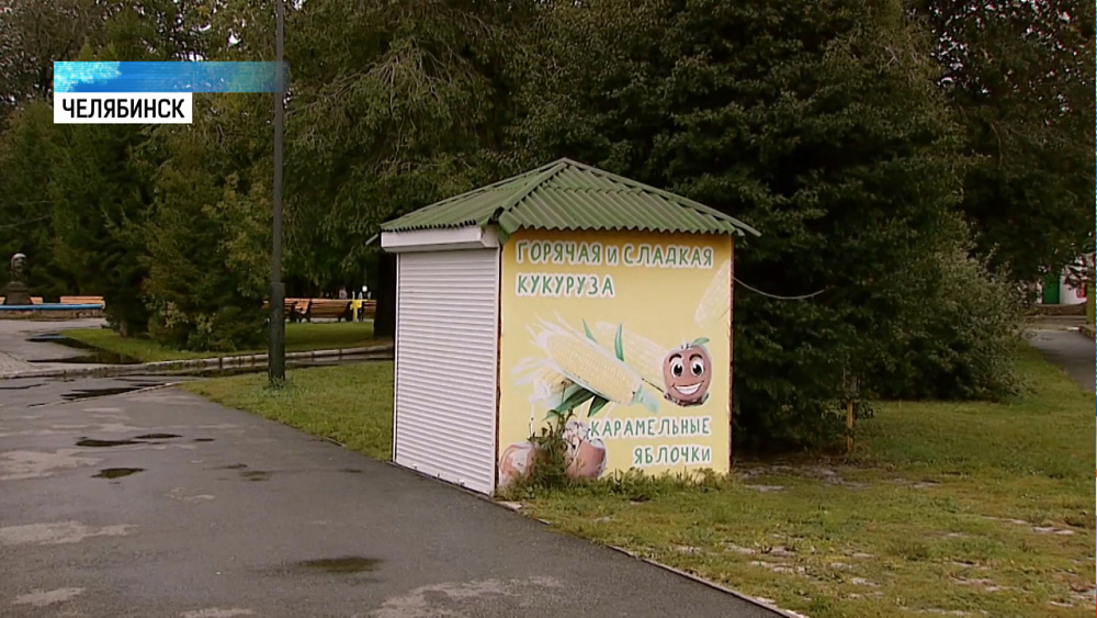 Из парков могут исчезнуть ларьки с мороженым