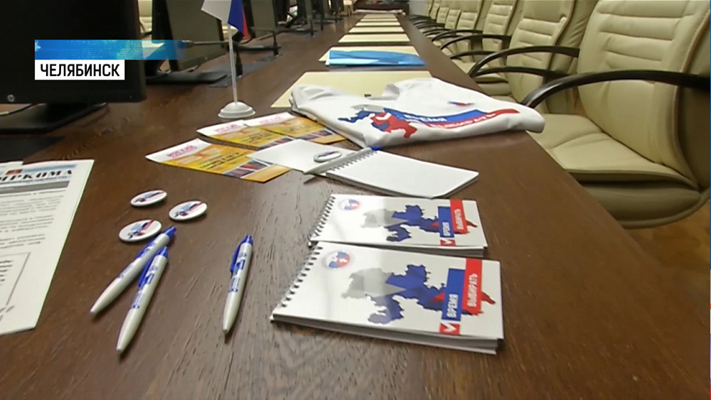 Молодые избиратели получат памятные сувениры