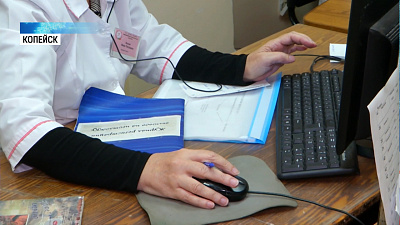 В поликлинике Копейска ввели бережливые технологии