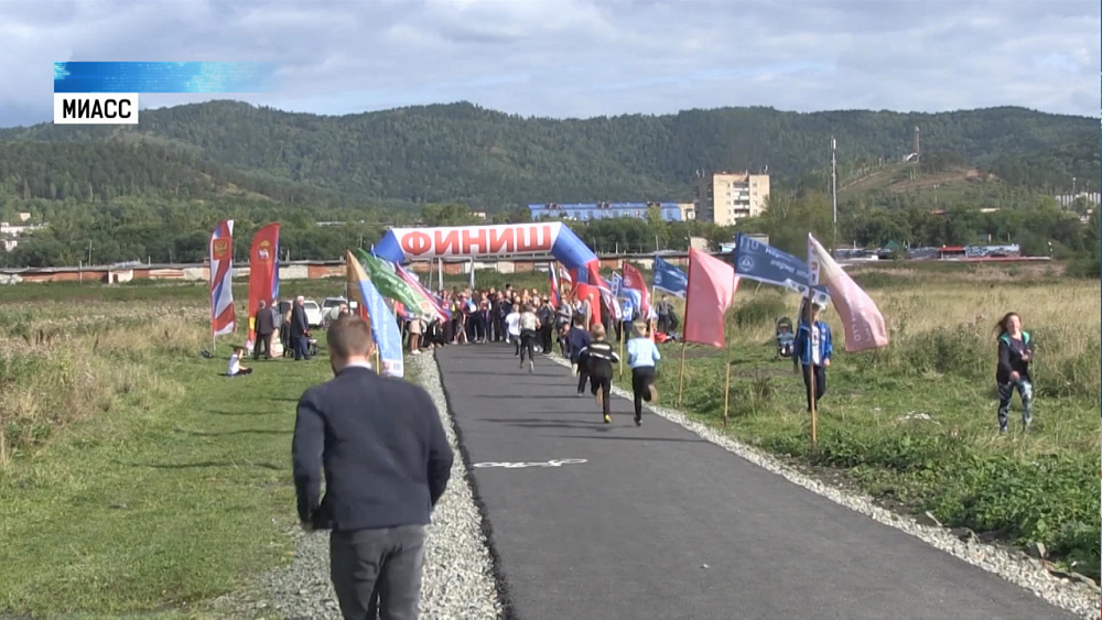 В Миассе открыли тропу здоровья