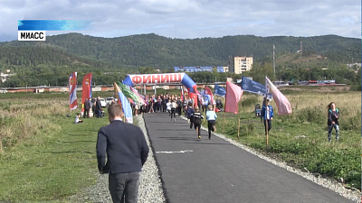 В Миассе открыли тропу здоровья