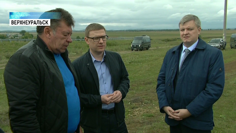 Алексей Текслер проинспектировал Верхнеуральск