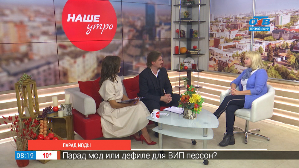 Парад моды на Кировке