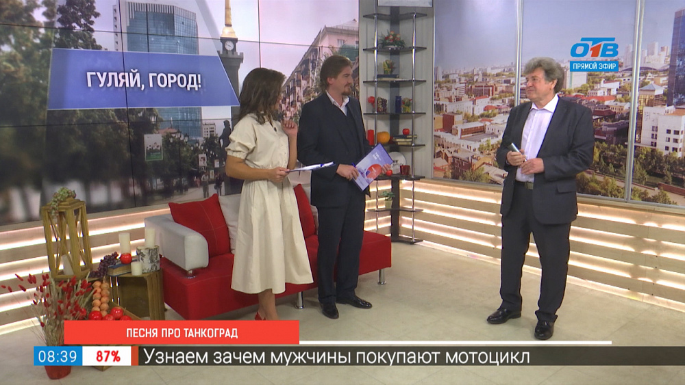 Песня про Танкоград