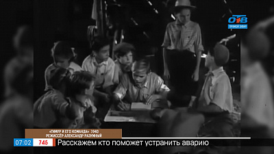 5 сентября 1940 года начали печатать «Тимур и его команда»