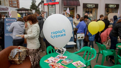 Книги и рок-музыка. В Челябинске пройдут сразу два фестиваля