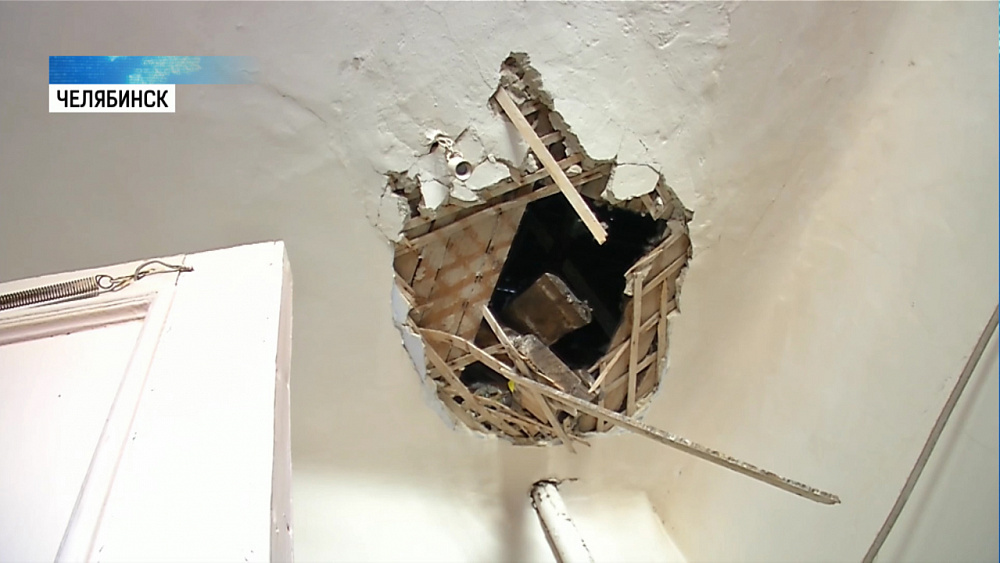 Челябинец провалился к соседям через дыру в потолке