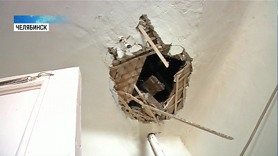 Челябинец провалился к соседям через дыру в потолке