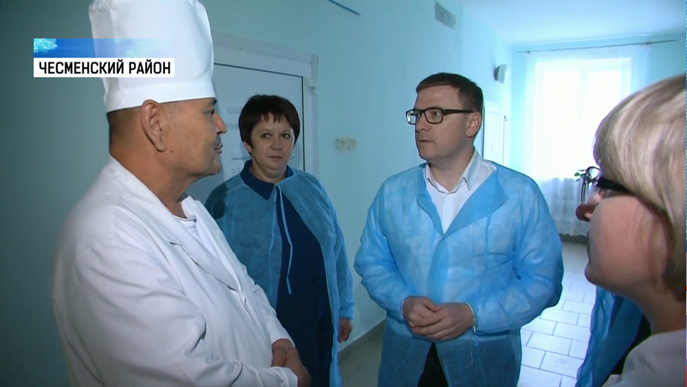 Алексей Текслер проинспектировал Чесменский район