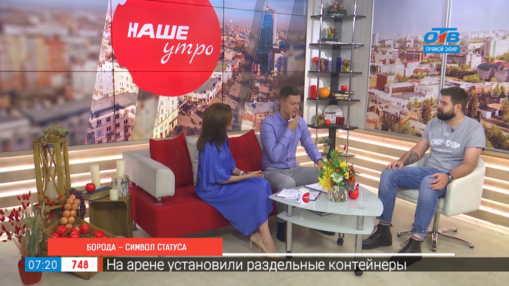 Ода брадости