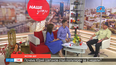 Мото экстим-шоу