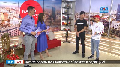 Есть борода?