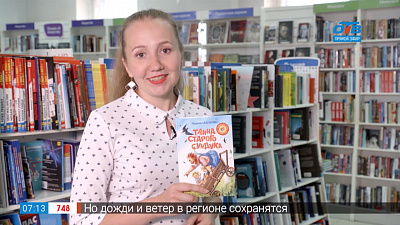 Читай, город — детские новинки отечественных авторов