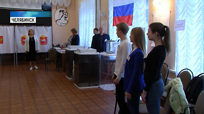 В Челябинске стартовал единый день голосования