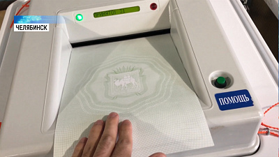 Южноуральцы воспользовались «Мобильным избирателем»