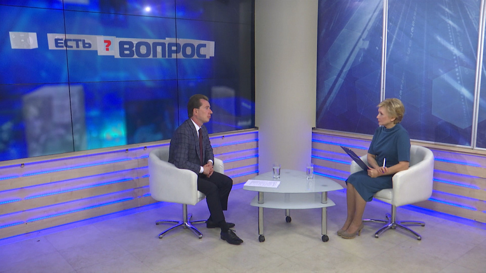 Есть вопрос от 08.09.2019