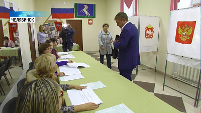 Кандидаты голосуют за губернатора Челябинской области