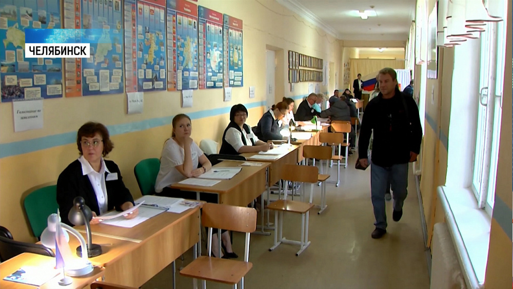 Кандидаты голосуют за губернатора Челябинской области