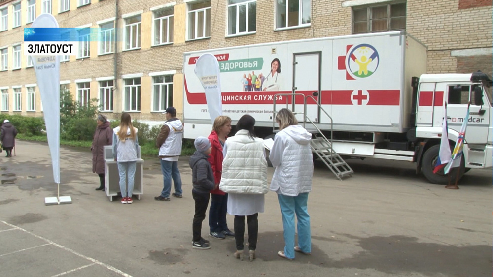 Жители Златоуста могут пройти медосмотр на выборах