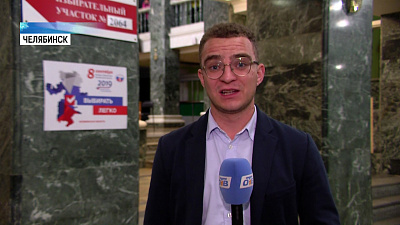 На Южном Урале закрылись избирательные участки