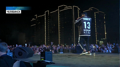 На День города в Челябинске приехал Тимати