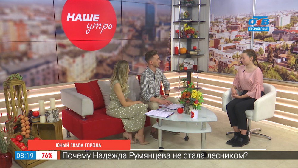 Юный глава города