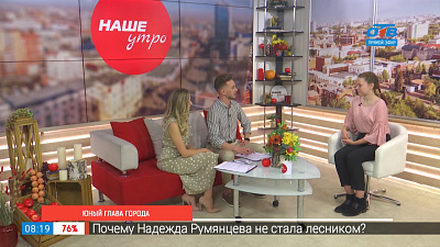 Юный глава города