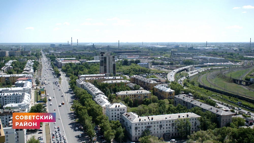 Советский район