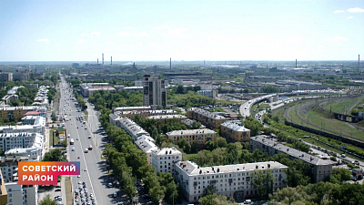 Советский район