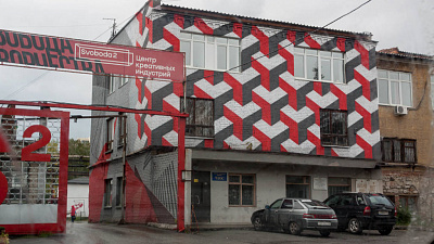 Челябинские власти снова пообещали сделать новую дорогу к «Свободе2»