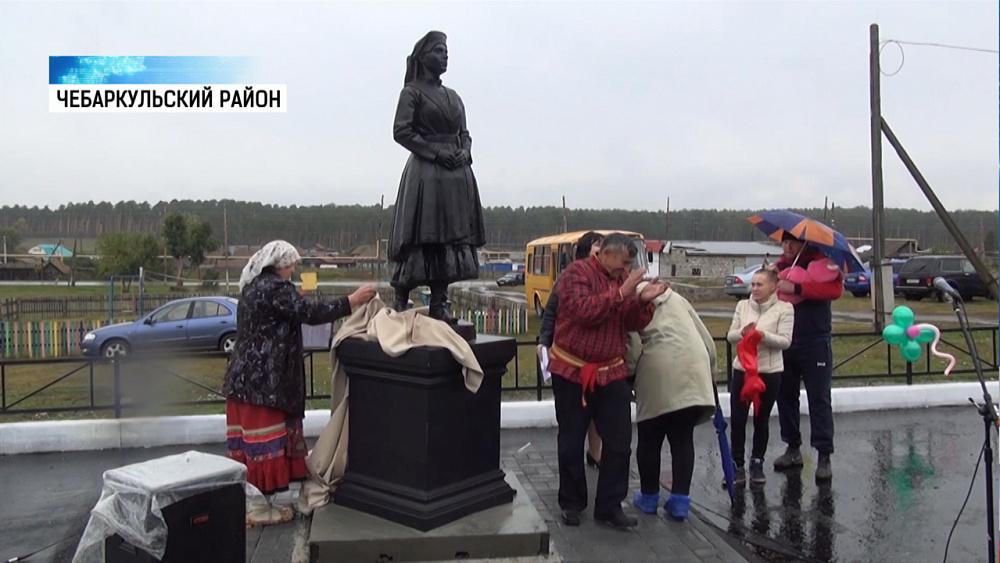 В Чебаркульском районе установили памятник нагайбачке