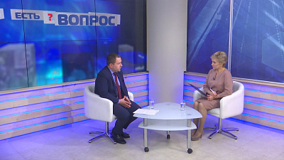 Есть вопрос от 10.09.2019