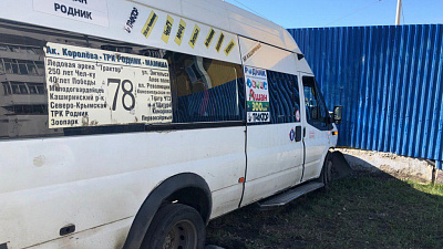 В Челябинске маршрутка попала в ДТП после того, как ее подрезала иномарка В Челябинске маршрутка попала в ДТП после того, как ее подрезала иномарка