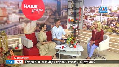 Тенденции моды 2020