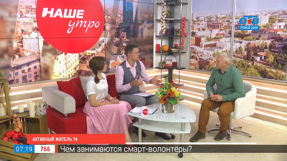 Активный житель 74