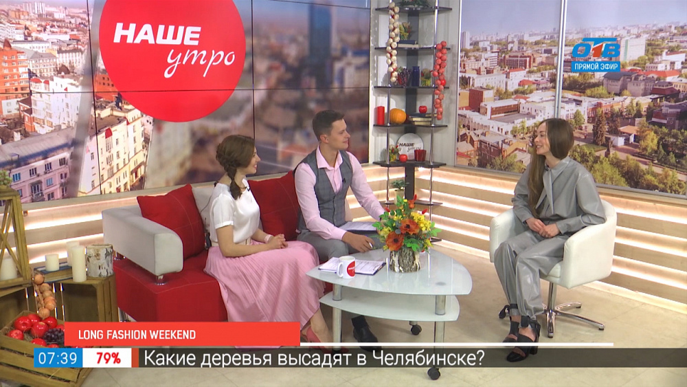 Long Fashion Weekend осень-зима 2019/20