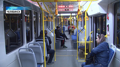 По Челябинску начал курсировать новый трамвай