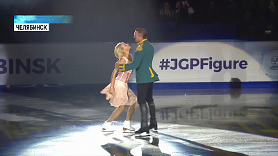 В Челябинске начался гран-при по фигурному катанию