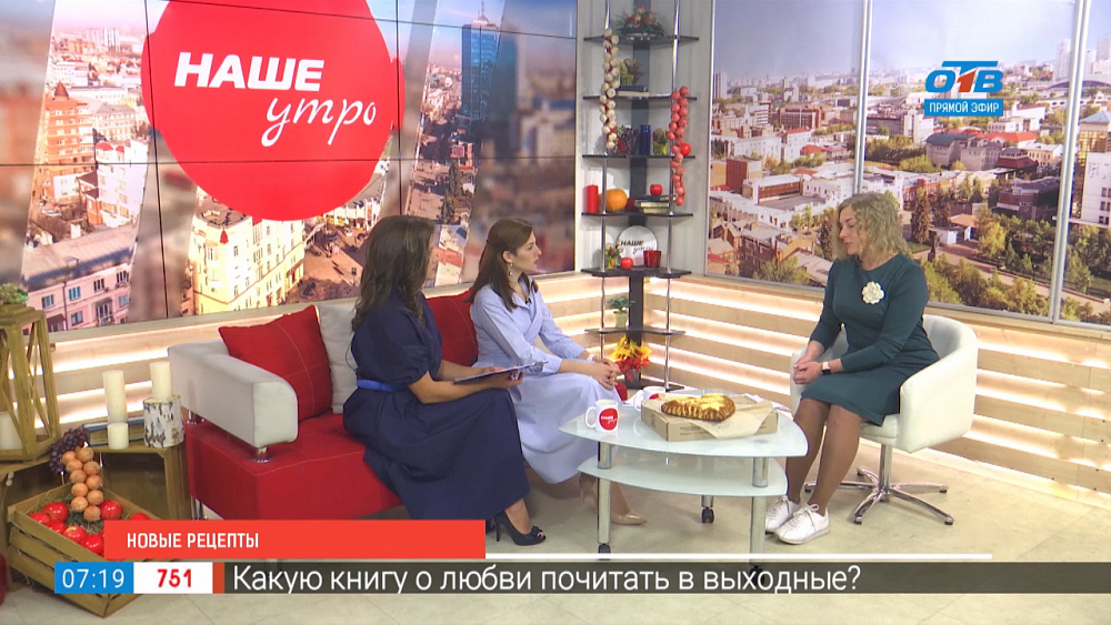 Осенние пироги