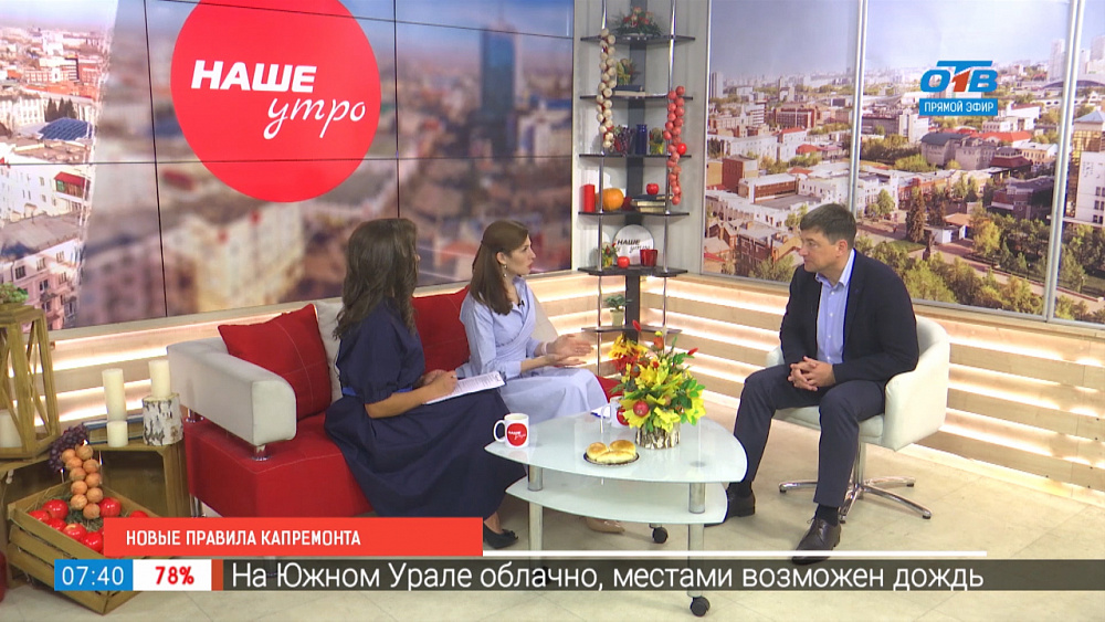 Новые правила капремонта