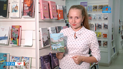 Читай, город — книги о высоких чувствах