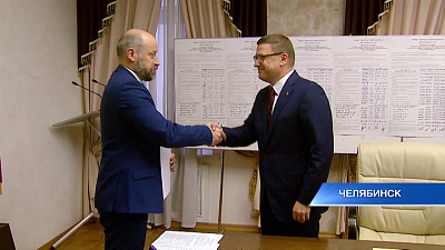 Губернатор 74.ru 13.09.2019