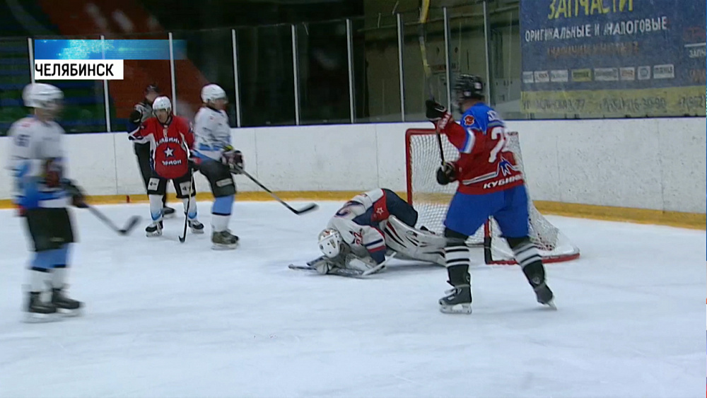 «Стрижи» провели хоккейный матч в Челябинске