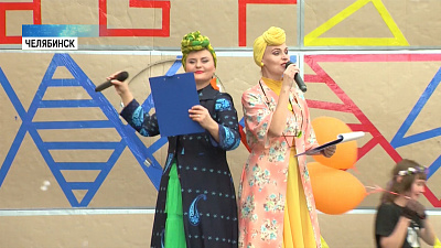 В Челябинске открывается театральная универсиада